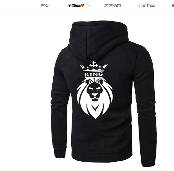 Lion Pattern Hooded Sweater for Men and Women